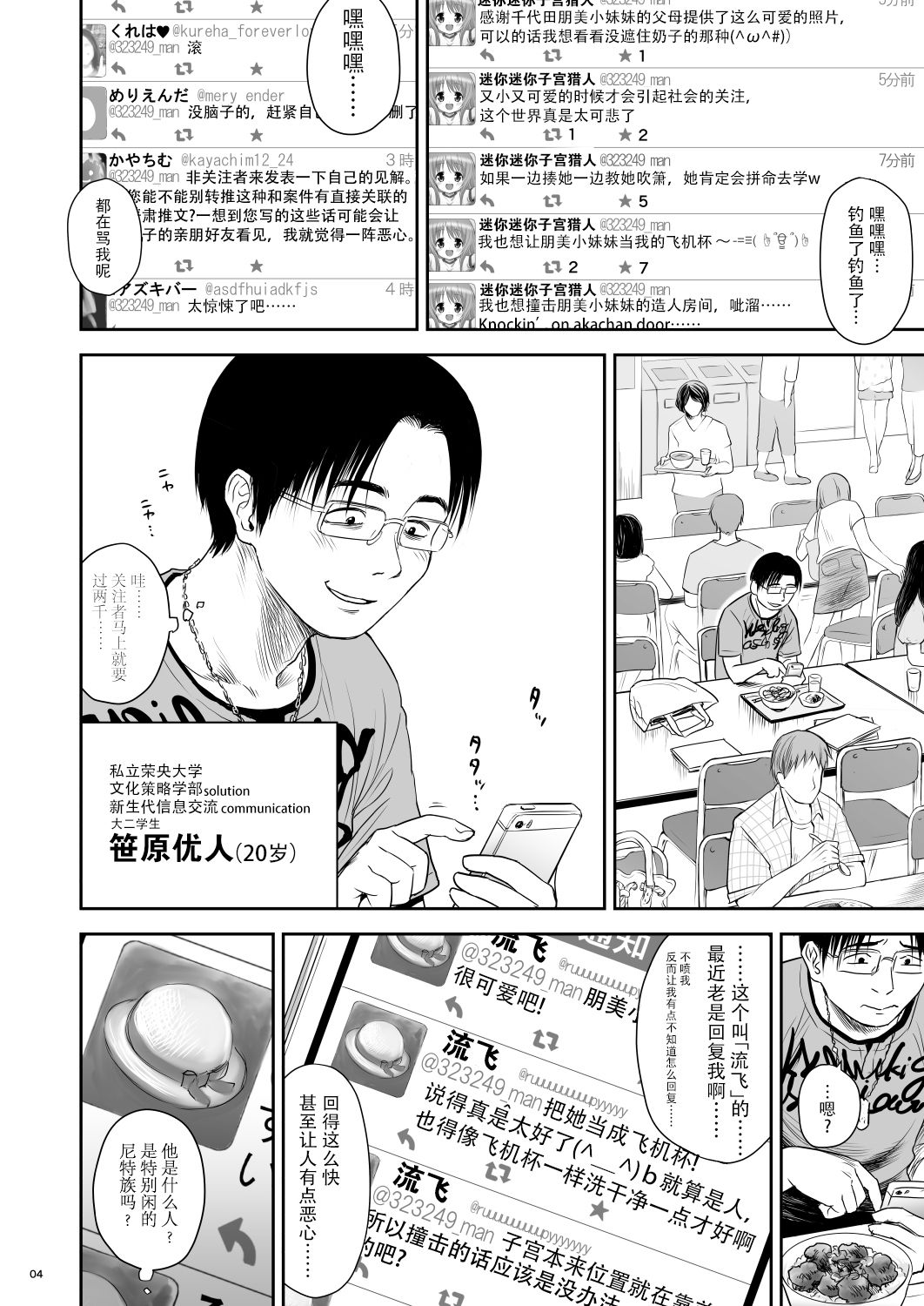One Piece Kanzenban - Page 116