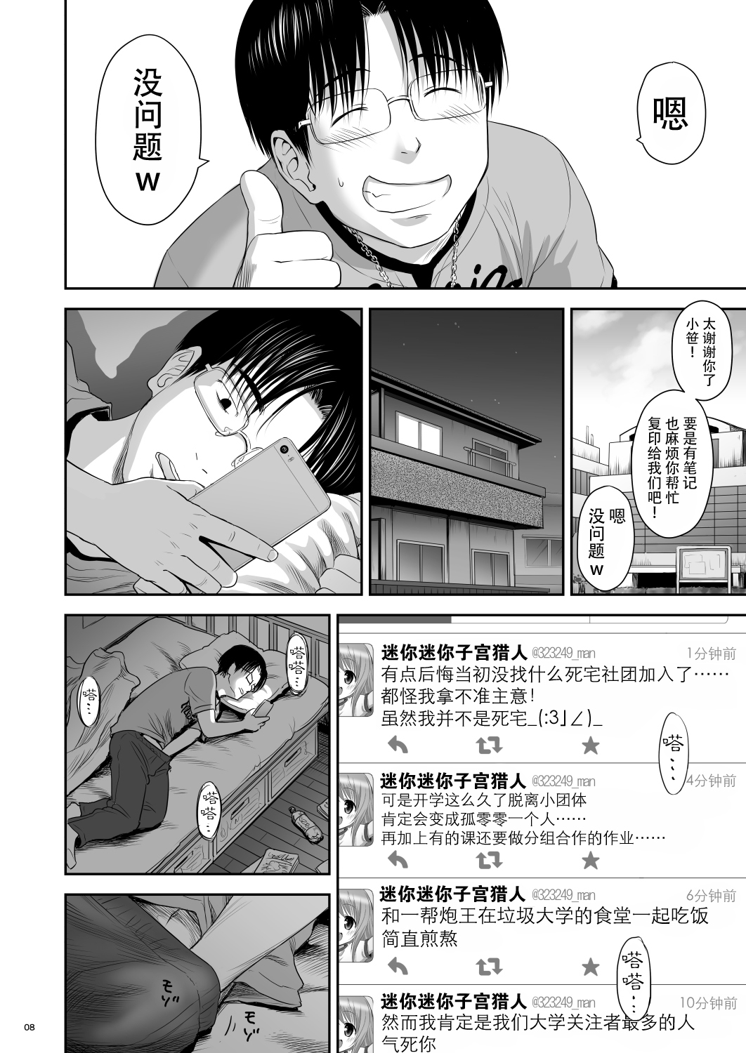 One Piece Kanzenban - Page 9
