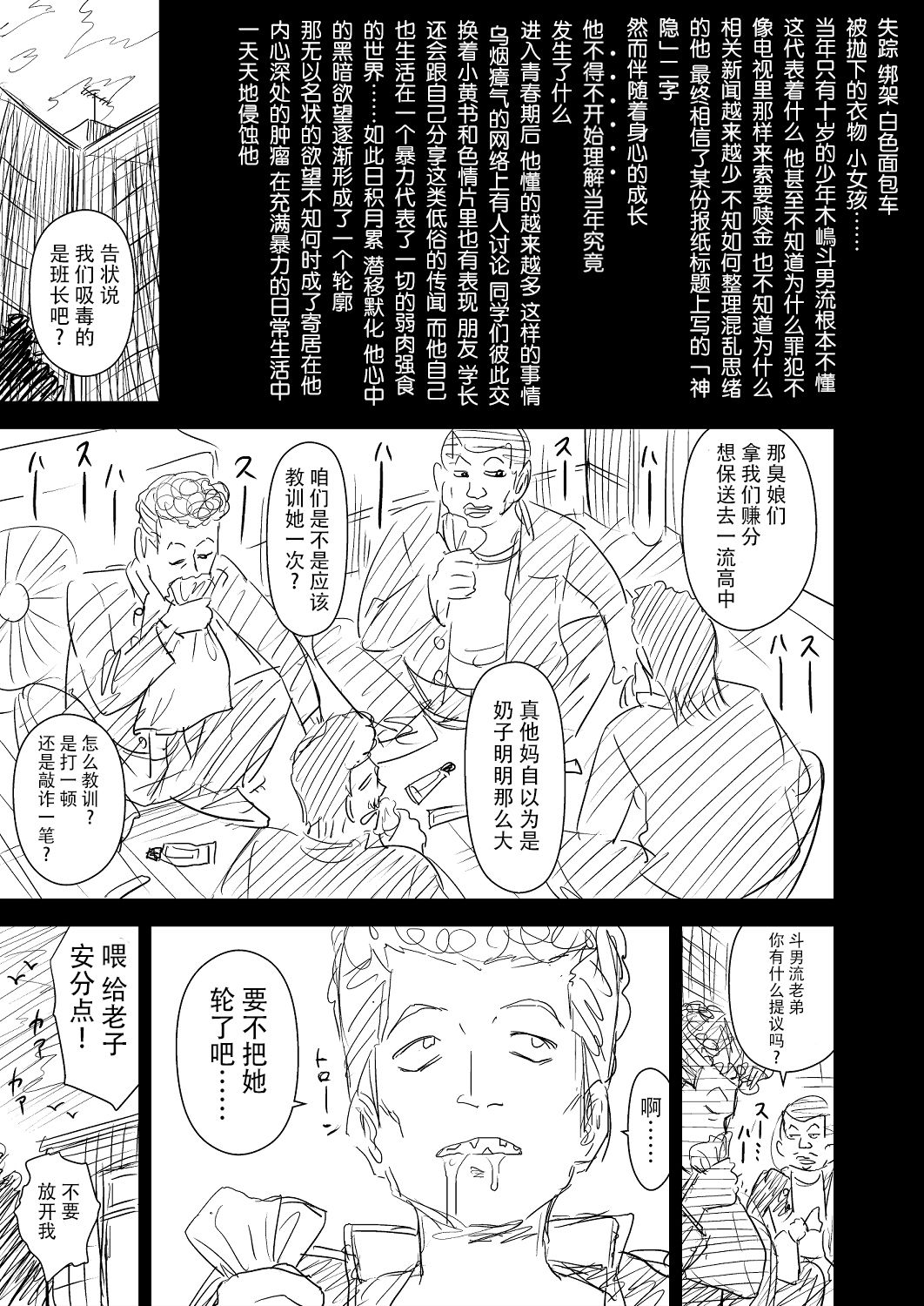 One Piece Kanzenban - Page 92