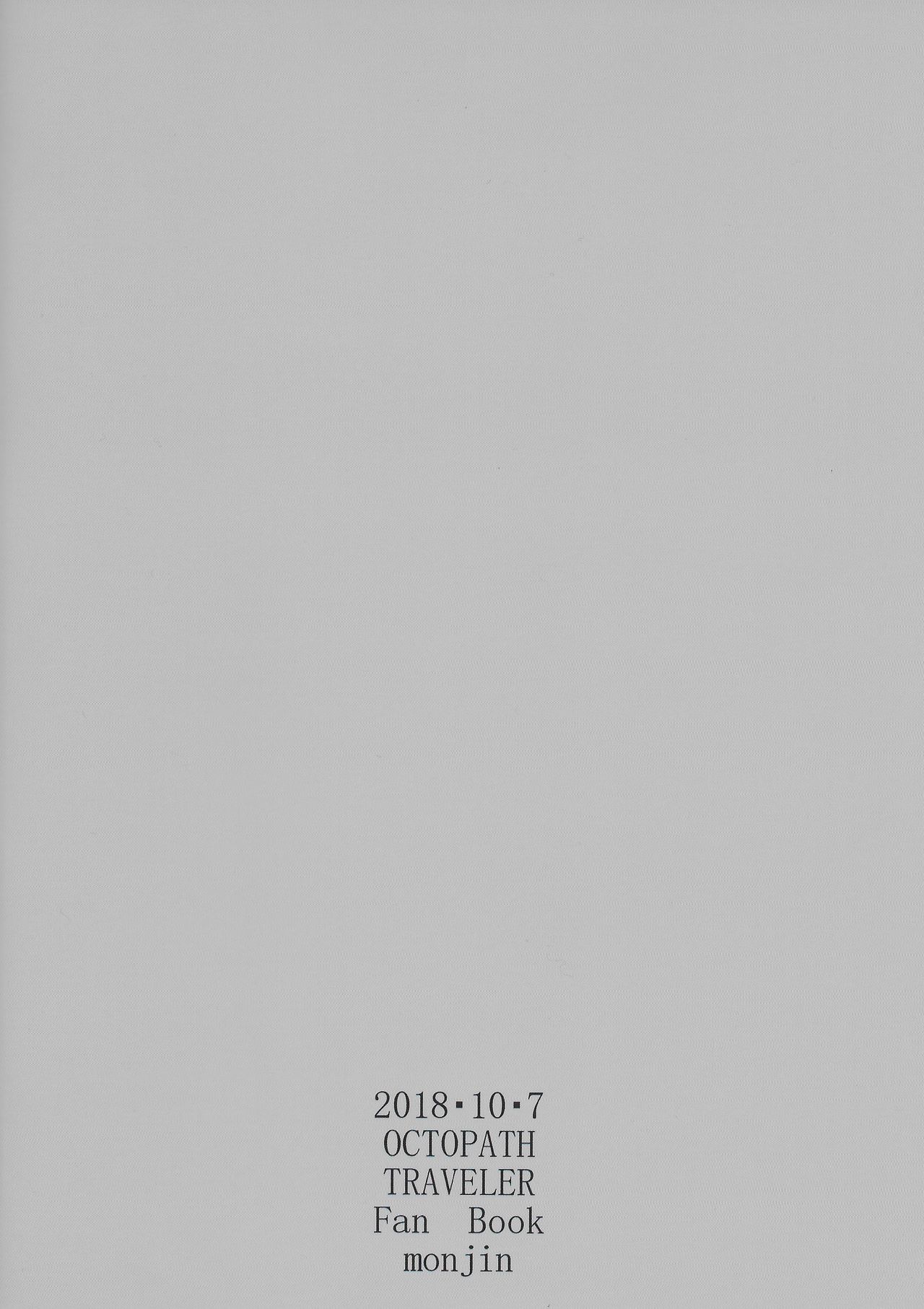 Kienai kizu - Page 24