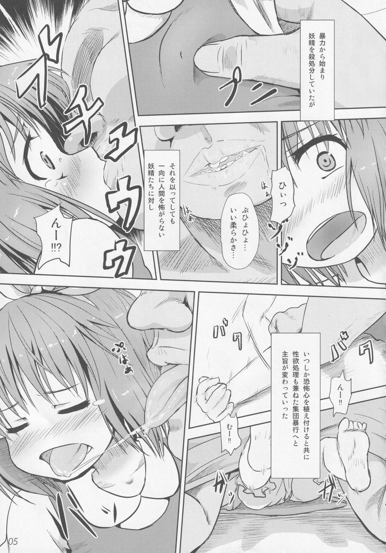 Preview page 4