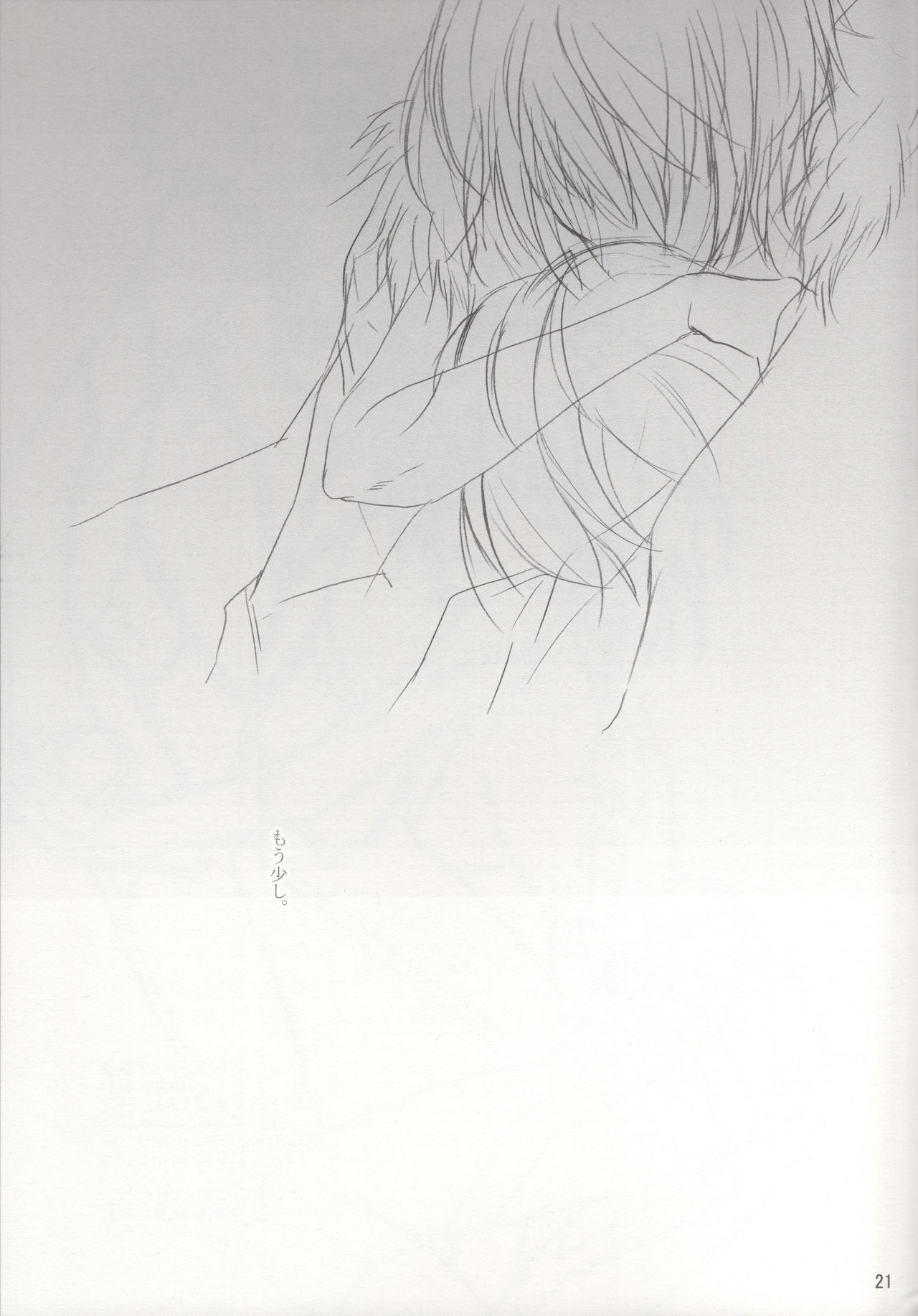 Saraba Siberia Tetsudou - Page 20
