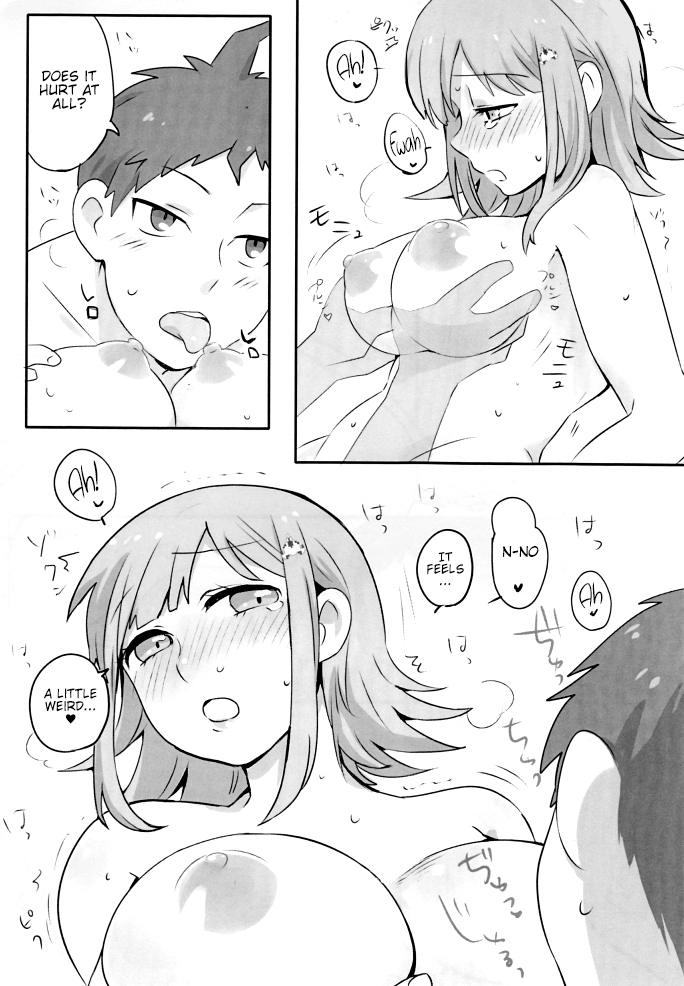 Remocon - Page 12