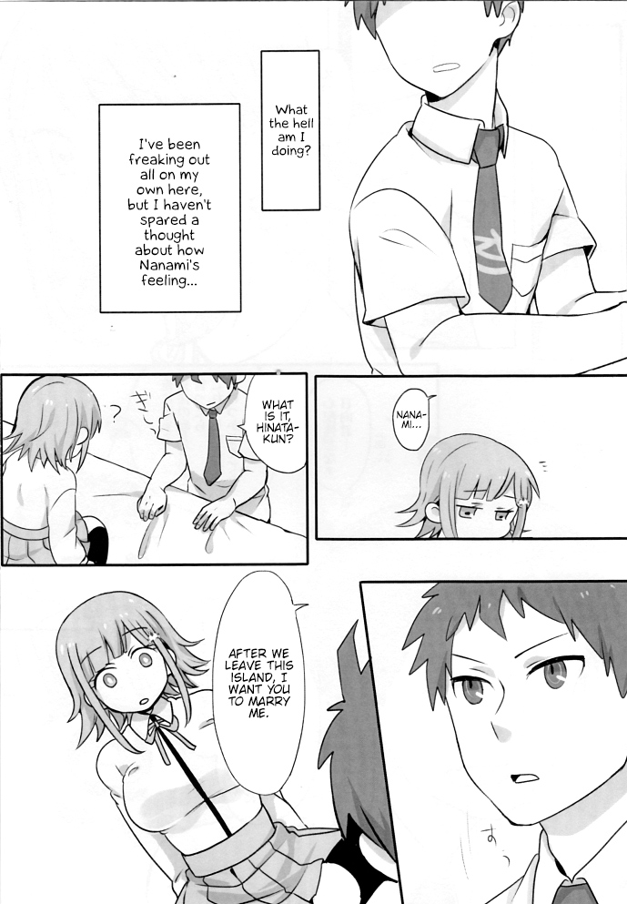 Remocon - Page 23