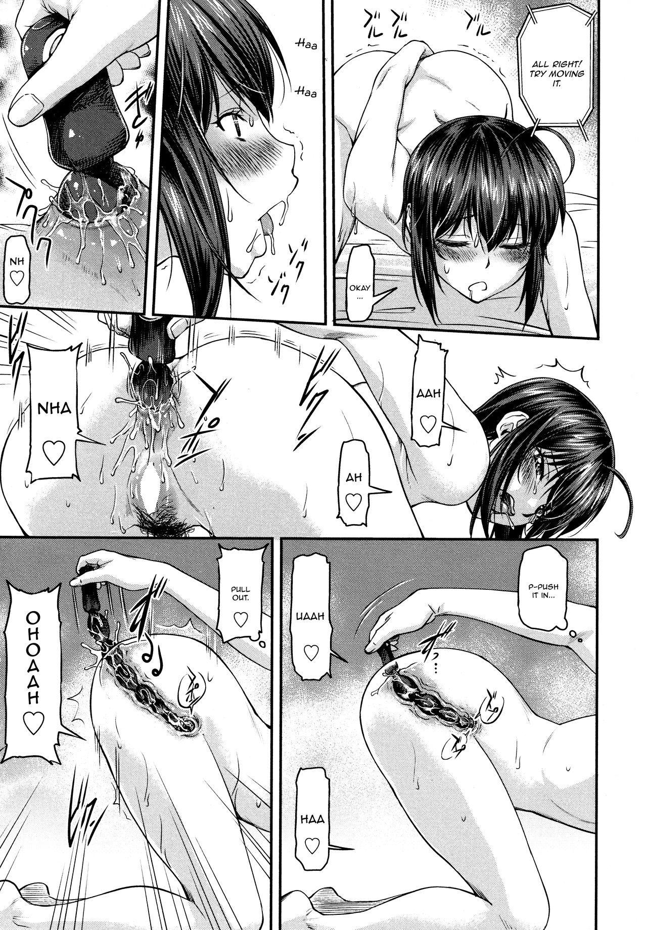 Kaname Date #11 - Page 21