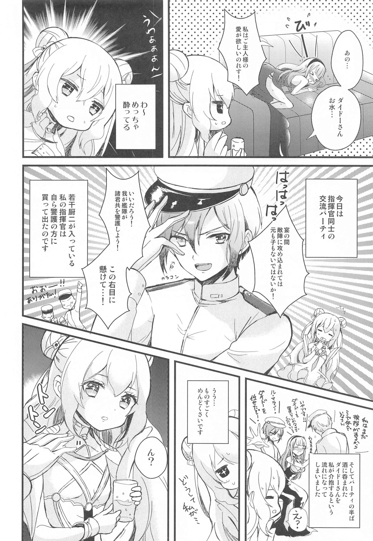 Preview page 3