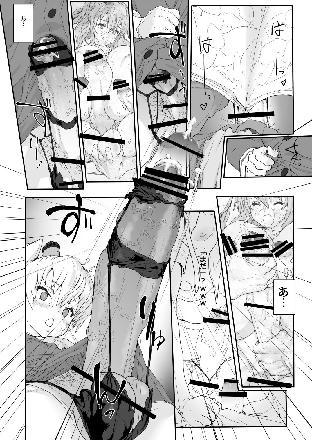MIJ - Page 9