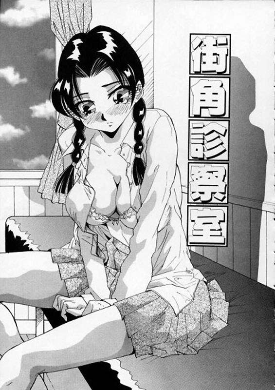 Irojiro Ojou-san - Page 85