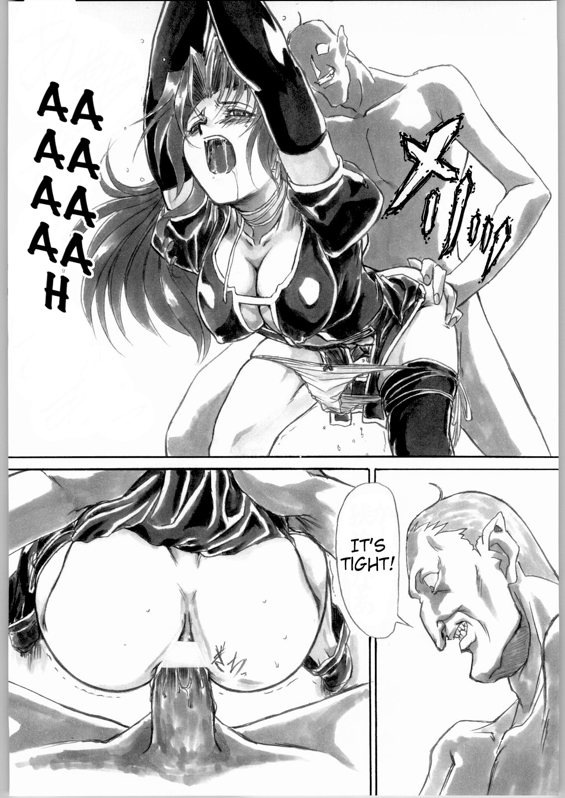 UNDER PEACH πr2 - Page 17