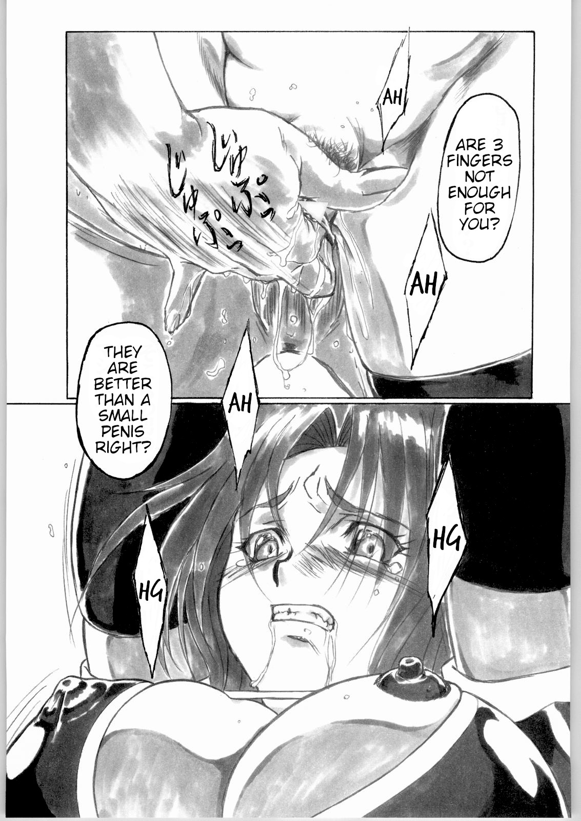 UNDER PEACH πr2 - Page 41