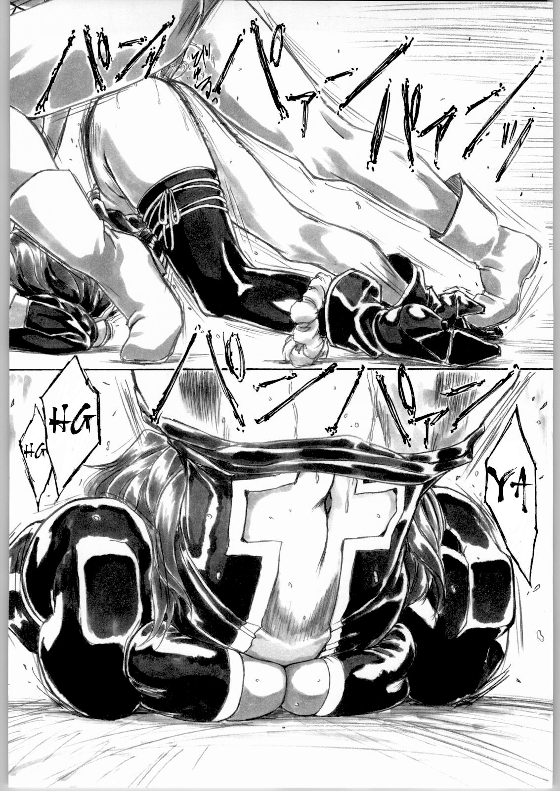 UNDER PEACH πr2 - Page 48