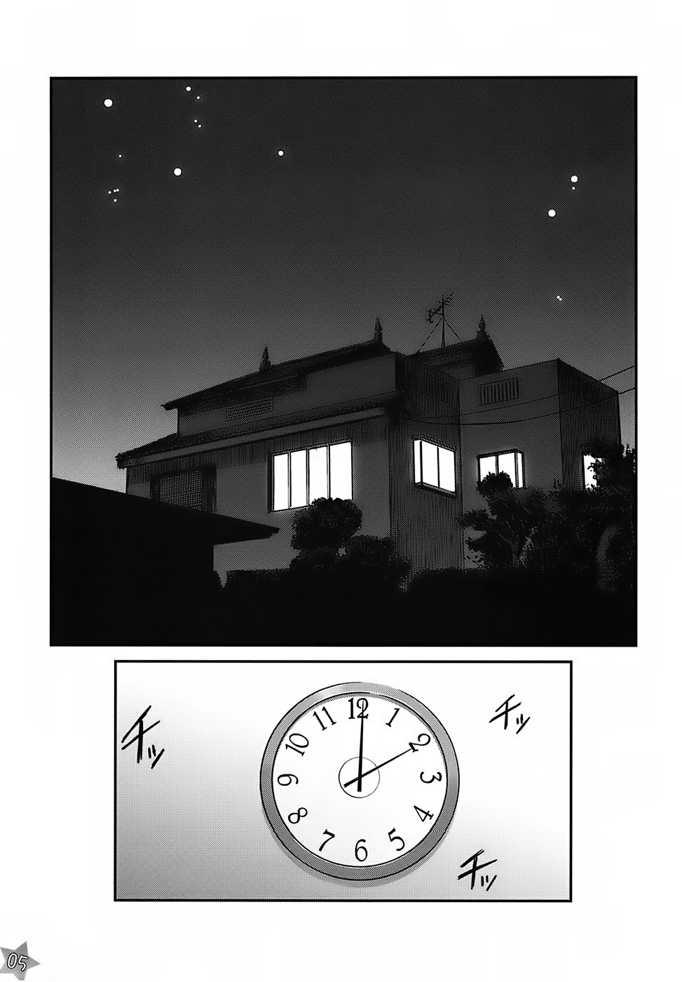 Run Chiki - Page 4