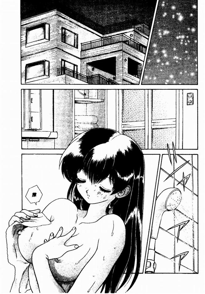 Harem Kakumei 2 | 閨房革命2 - Page 26