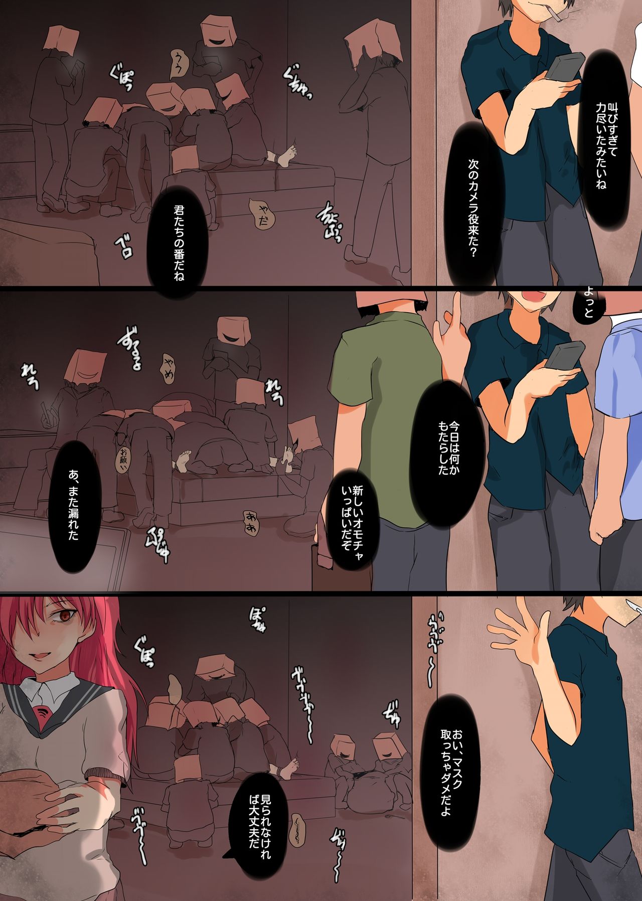 Code:5731 - Page 26