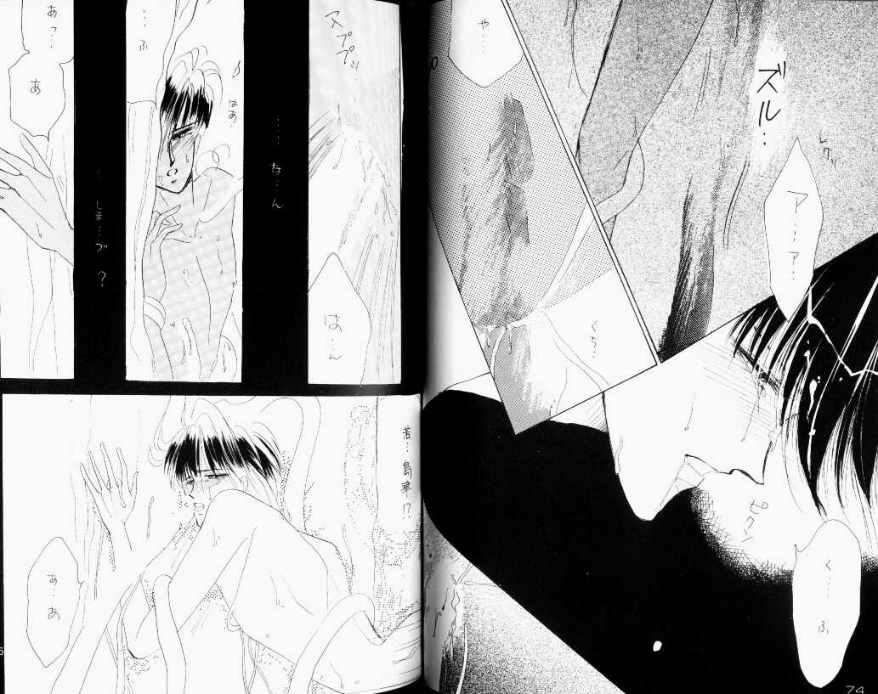 Black - Page 32