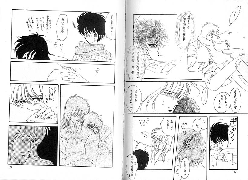 Dokusenyoku VOL. 3 - Page 30