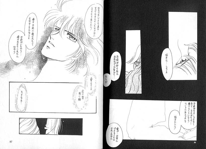 Dokusenyoku VOL. 3 - Page 44