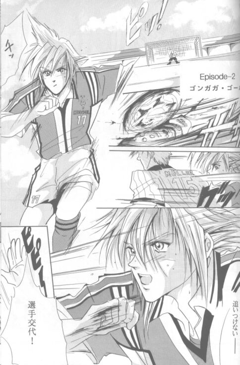 LOVE CLOUD - Page 48