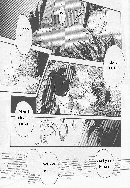 Natsu Yoru Kyousou - Page 34