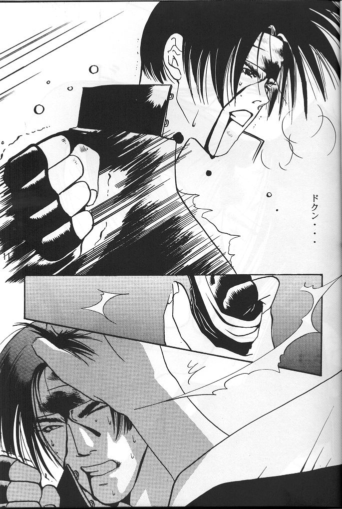 BLOW - Page 10