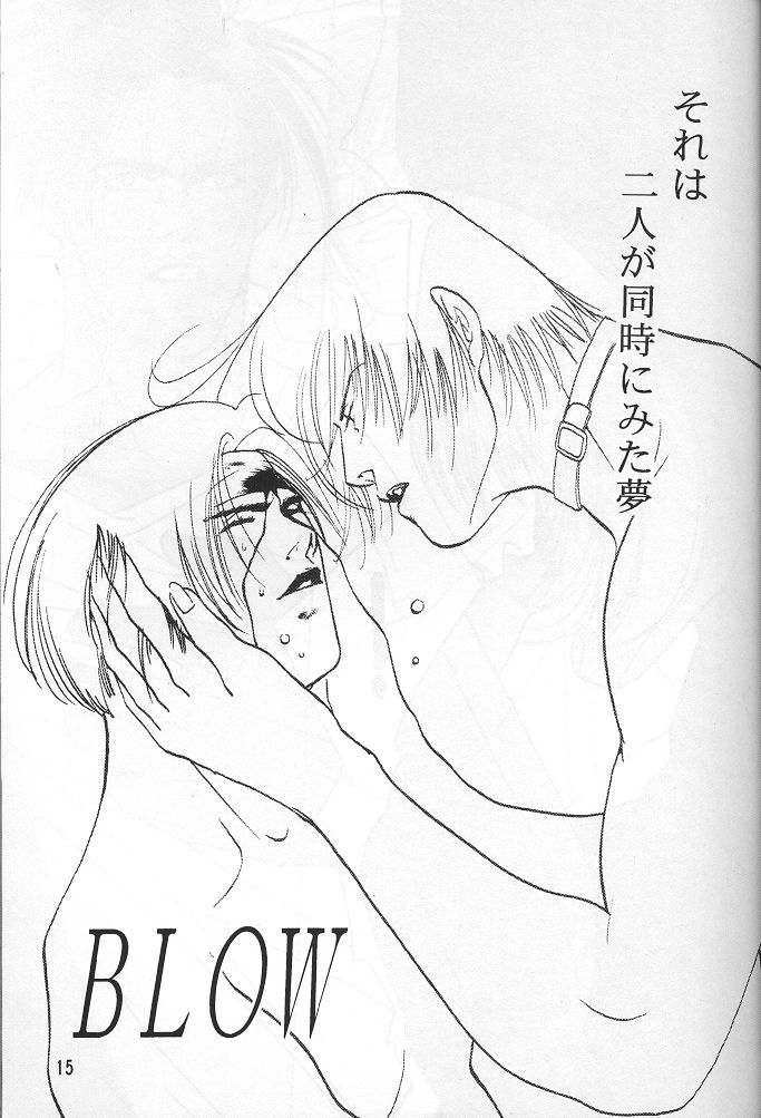 BLOW - Page 14
