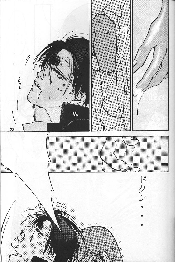 BLOW - Page 22