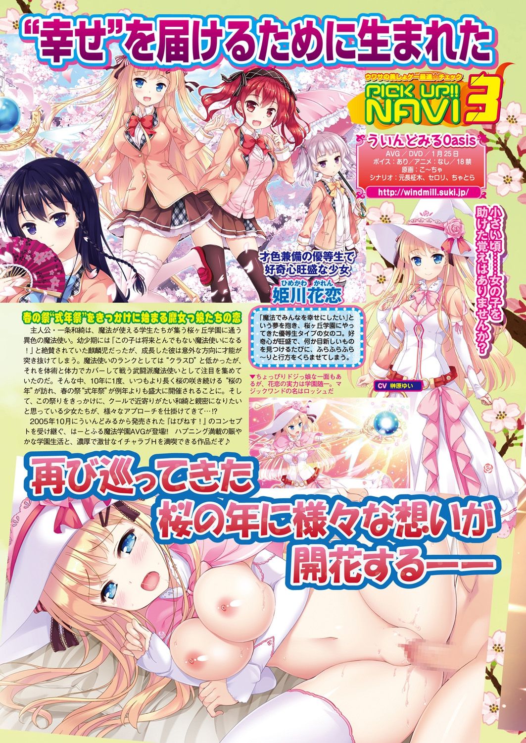 BugBug 2019-2 Vol.294 - Page 150
