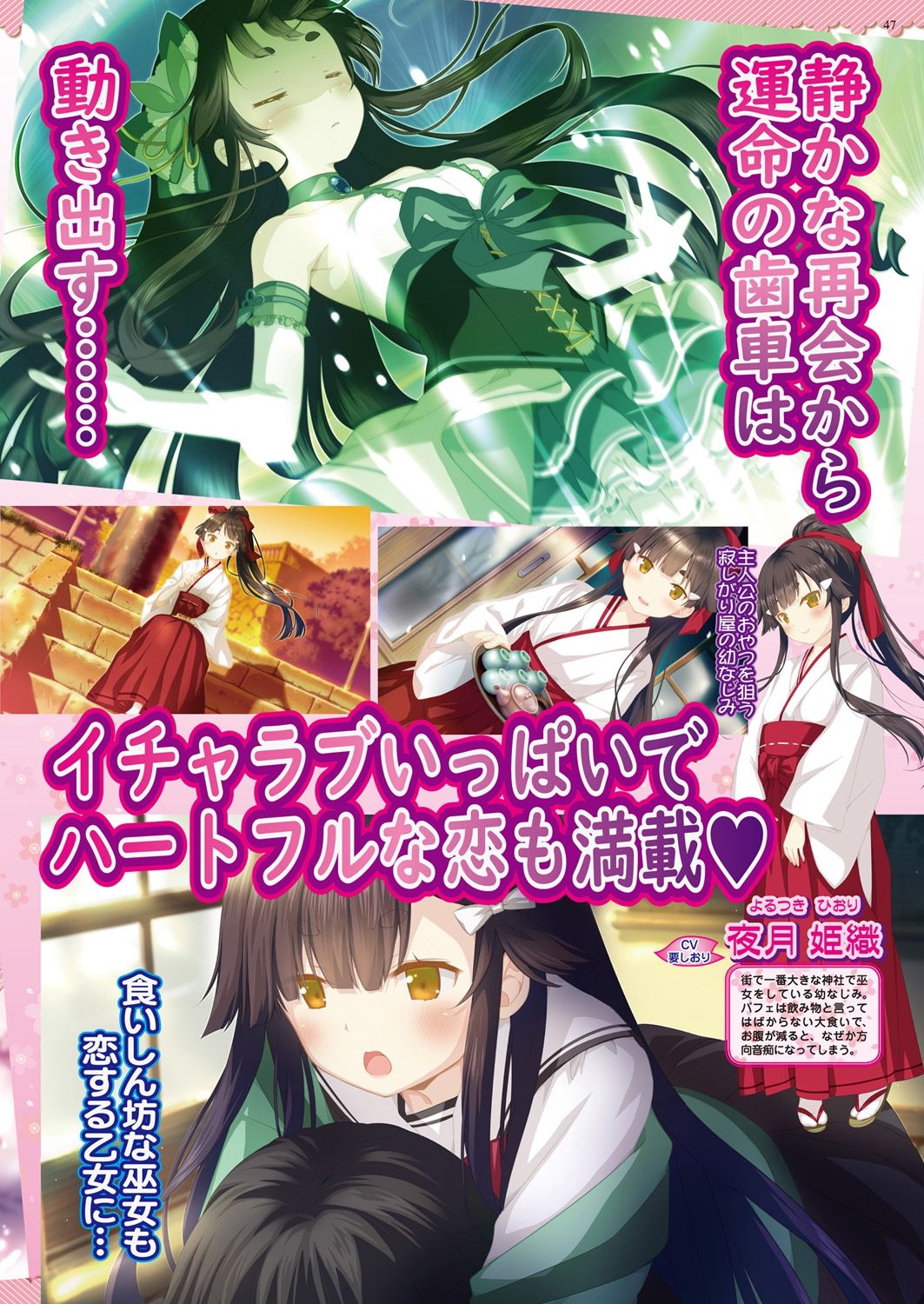 BugBug 2019-2 Vol.294 - Page 151