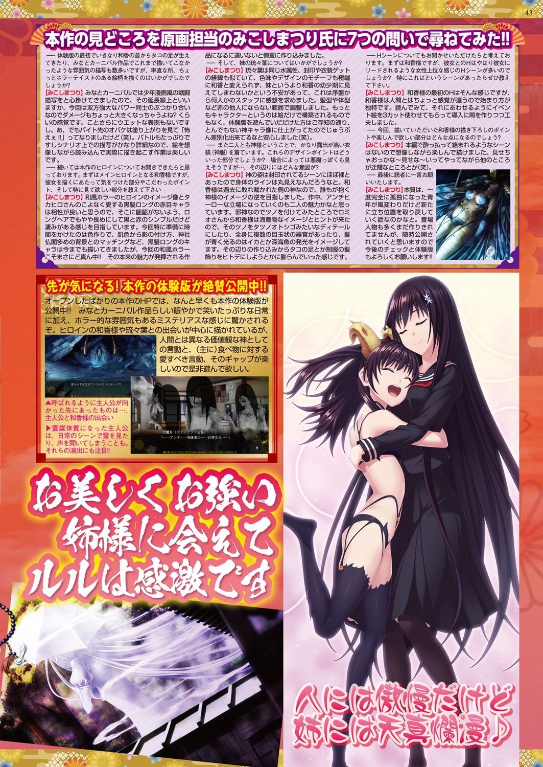 BugBug 2019-2 Vol.294 - Page 155