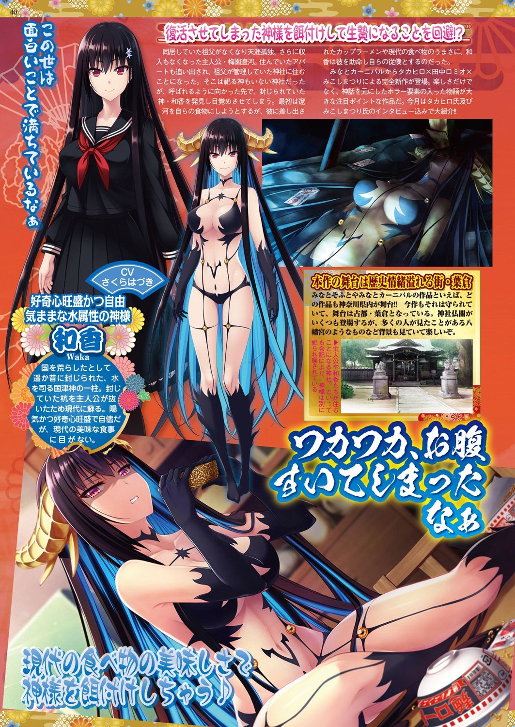 BugBug 2019-2 Vol.294 - Page 158