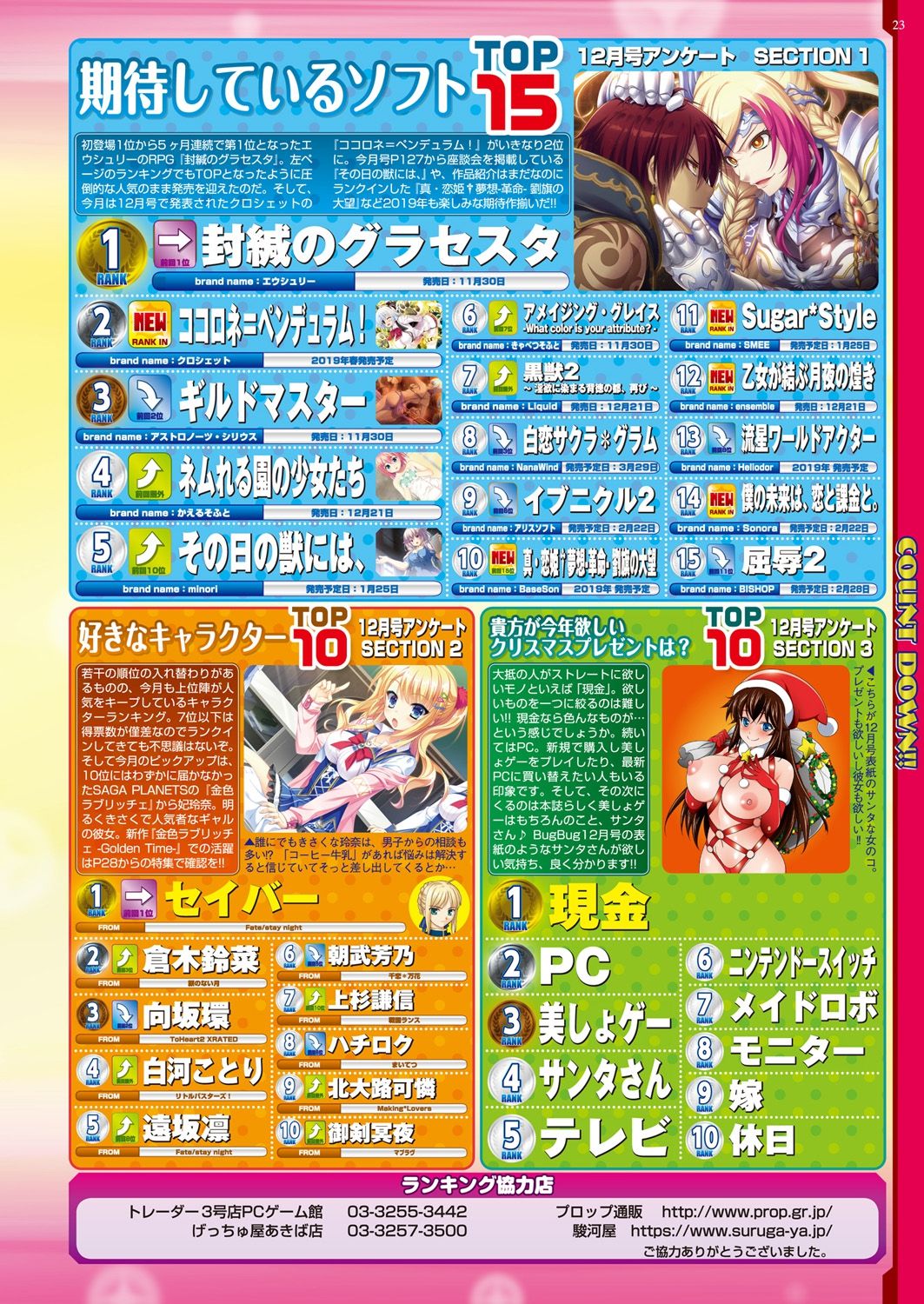 BugBug 2019-2 Vol.294 - Page 175