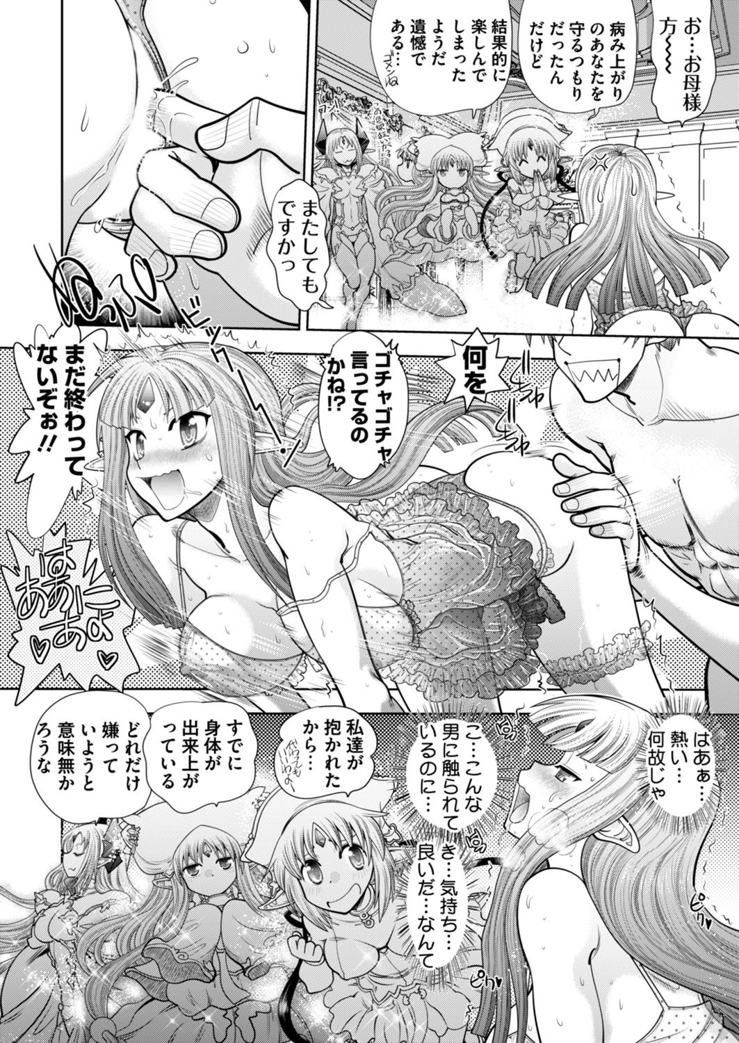 BugBug 2019-2 Vol.294 - Page 37
