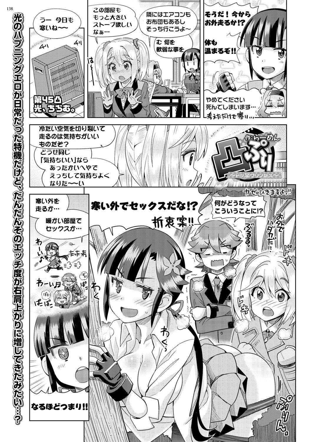 BugBug 2019-2 Vol.294 - Page 60