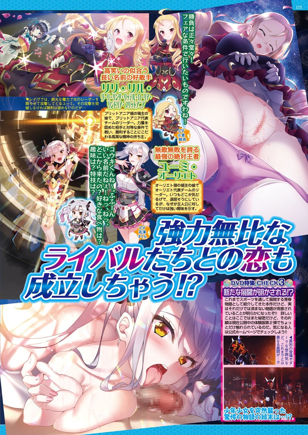 BugBug 2019-2 Vol.294 - Page 73