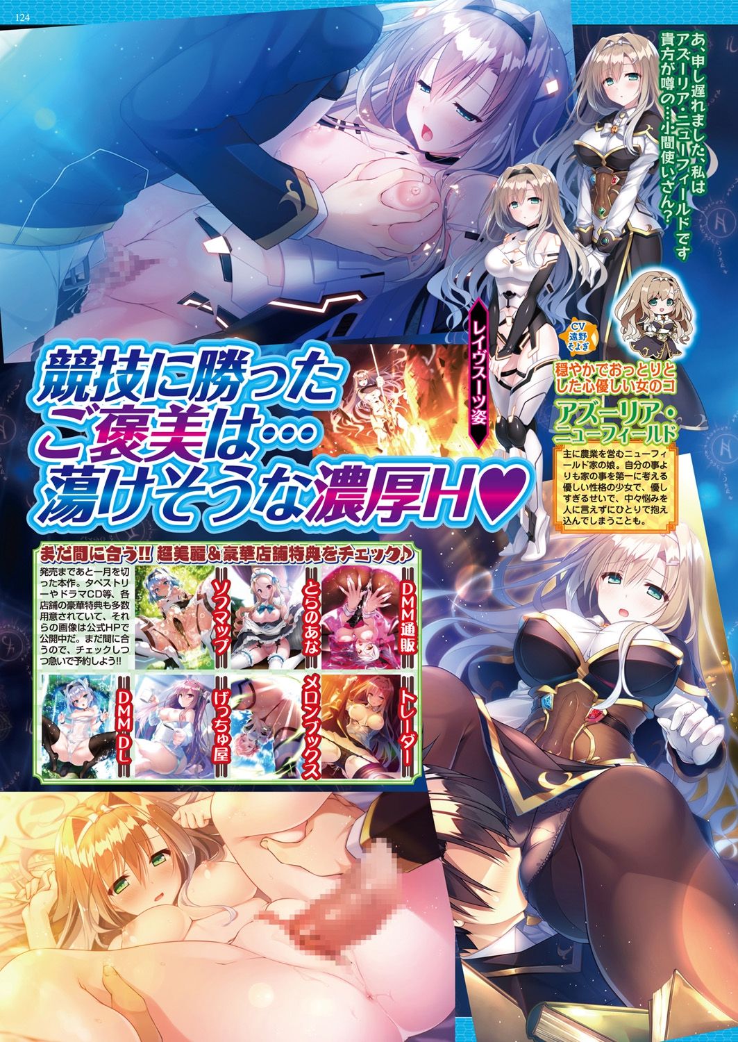 BugBug 2019-2 Vol.294 - Page 74