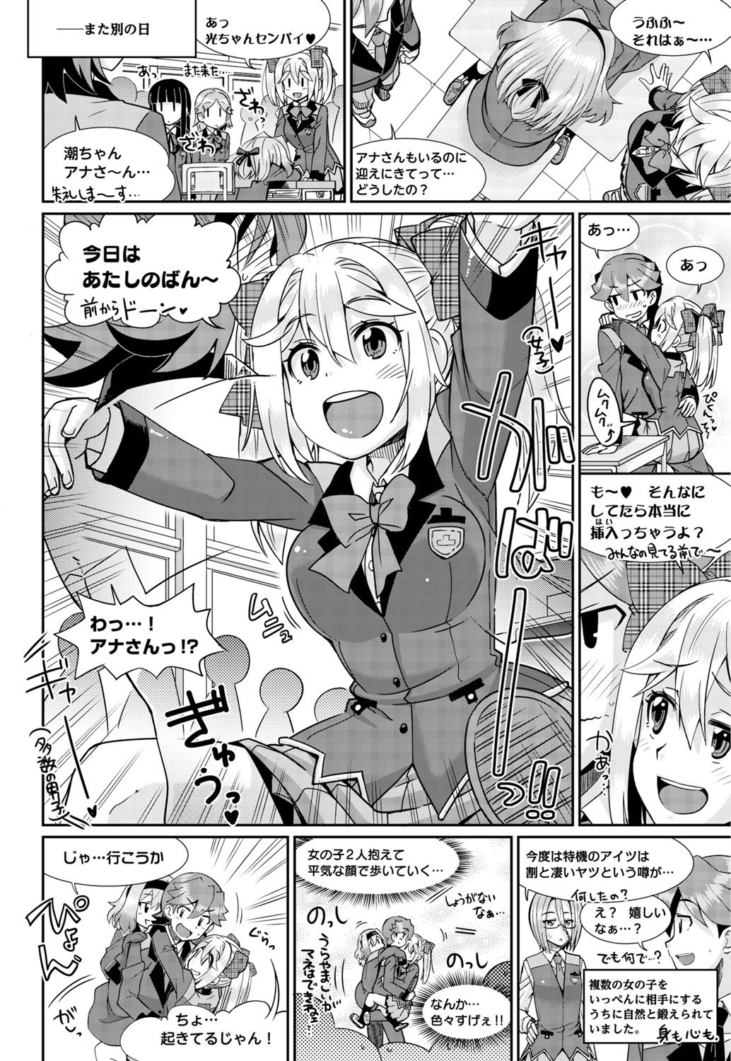 BugBug 2018-12 Vol.292 - Page 59
