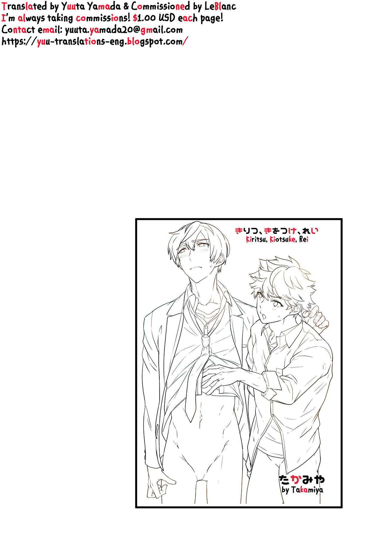 Kiritsu, Kiotsuke, Rei! - Page 44