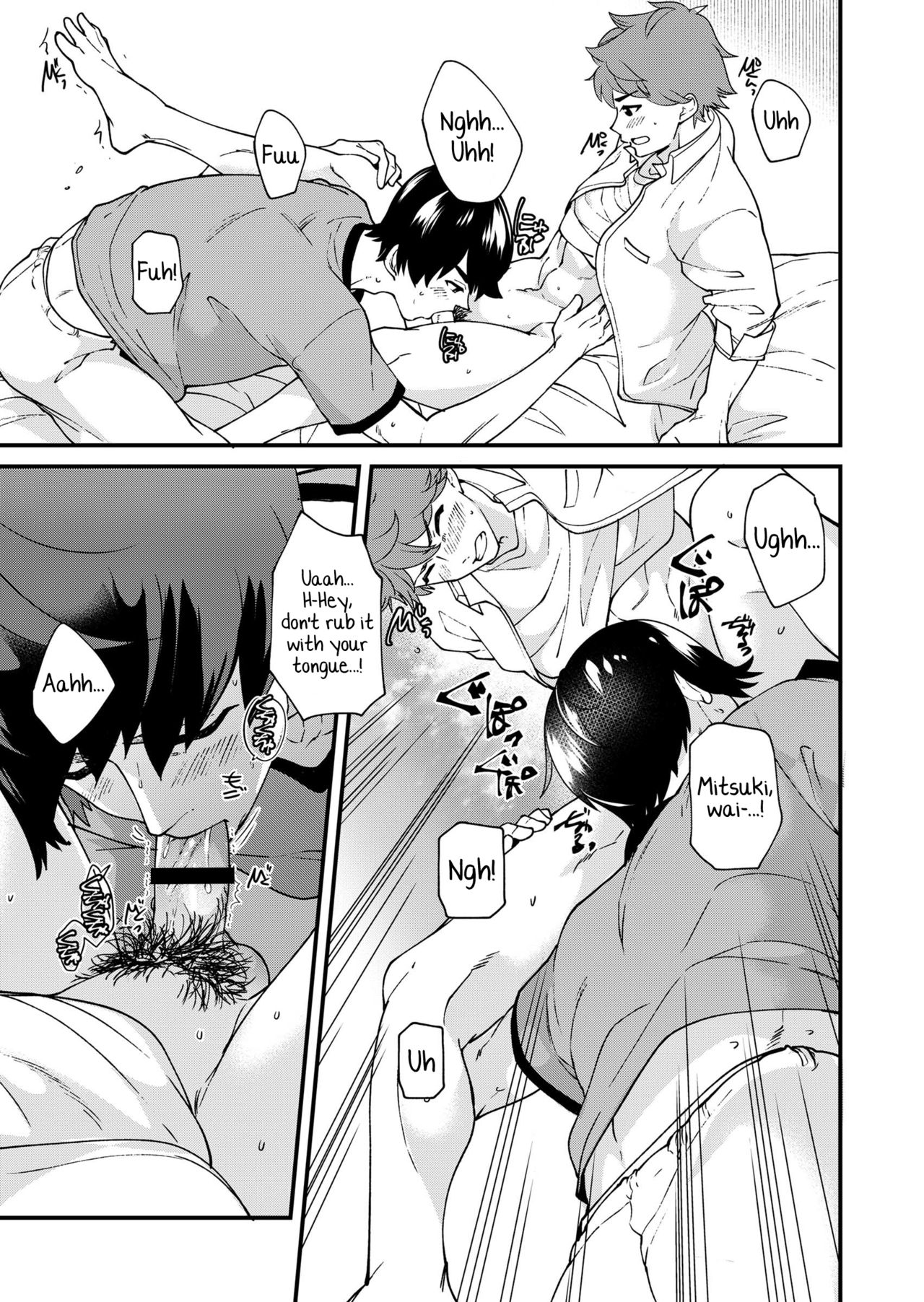 Kiritsu, Kiotsuke, Rei! - Page 57