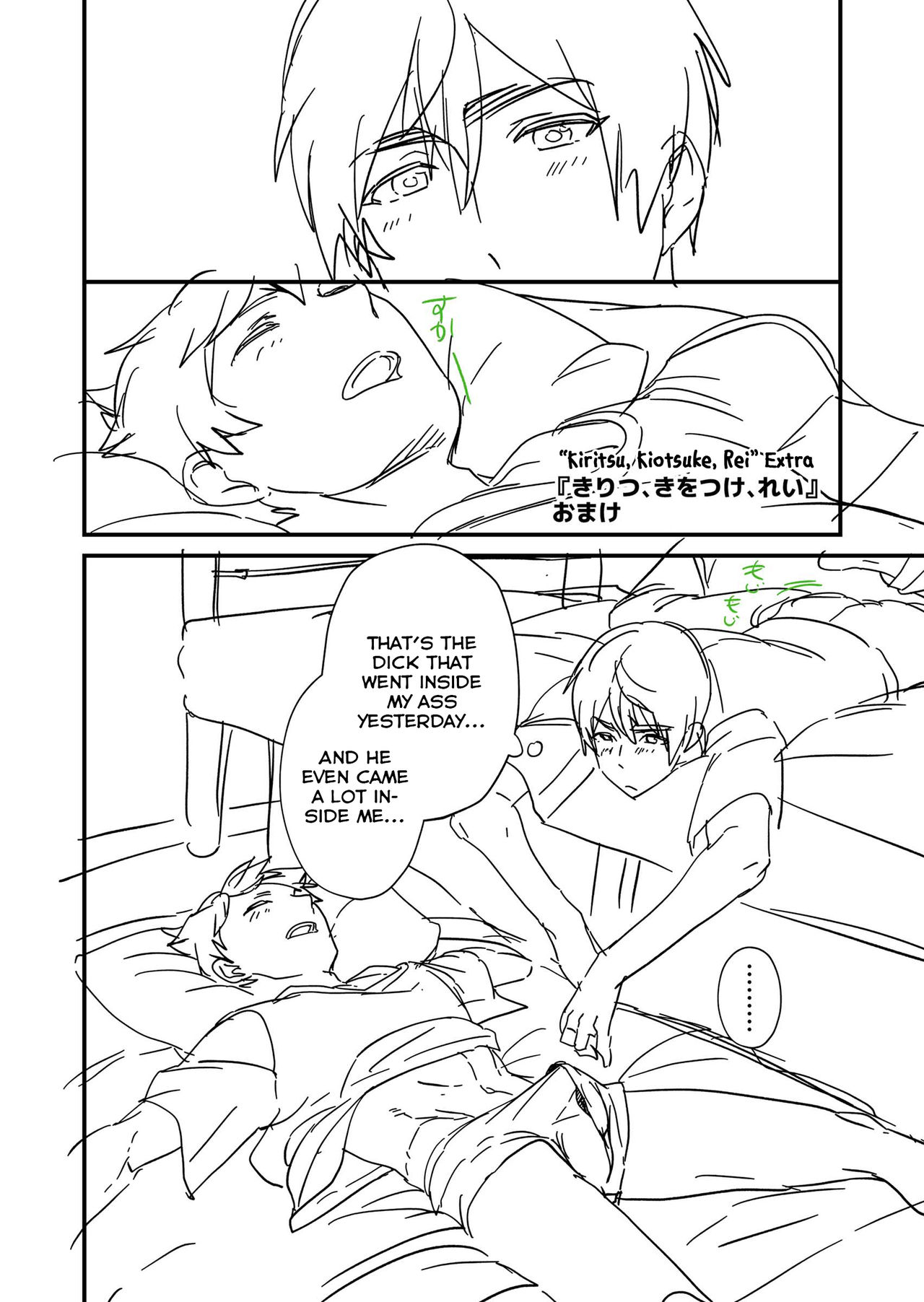 Kiritsu, Kiotsuke, Rei! - Page 81