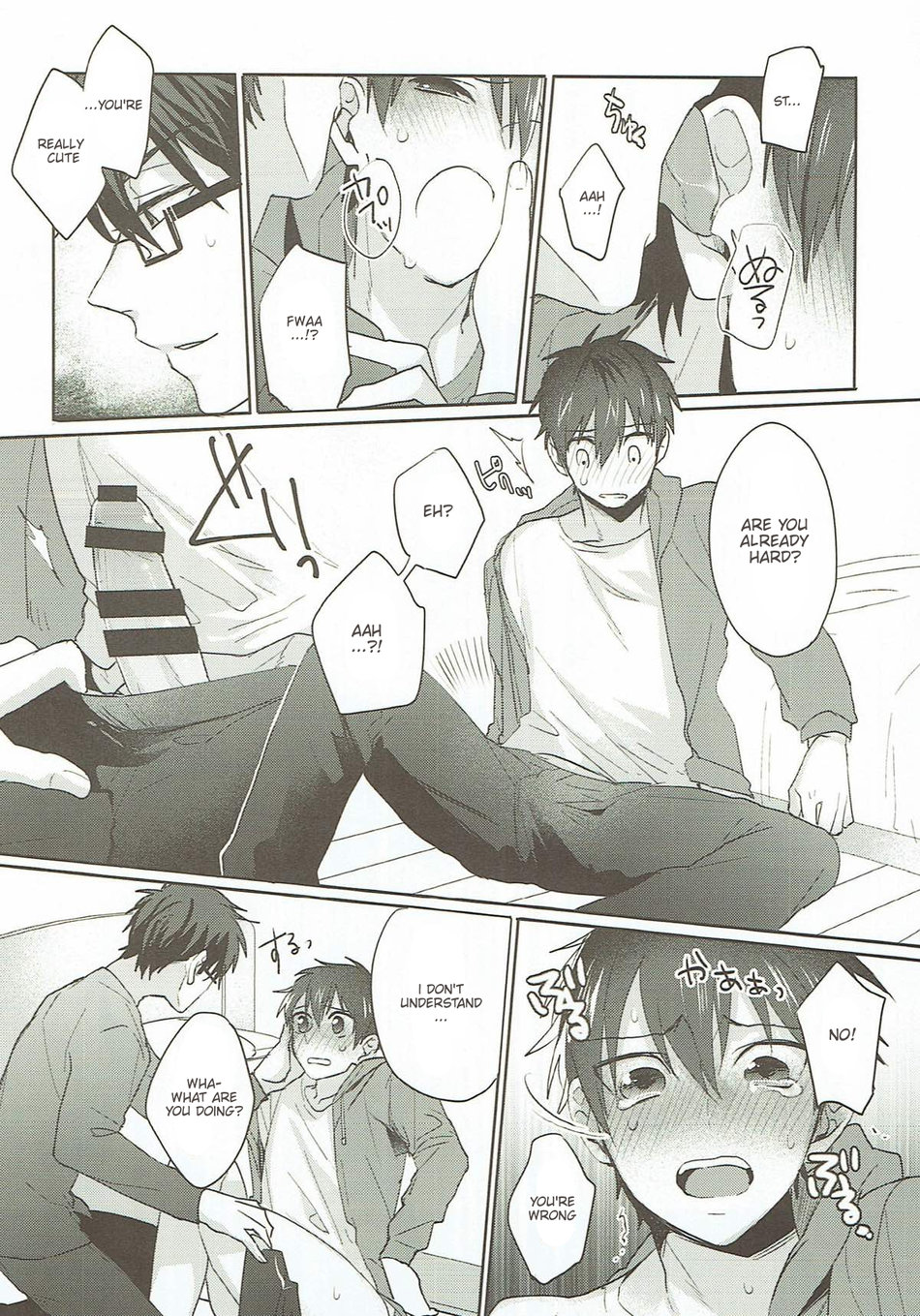 Refrain - Page 24