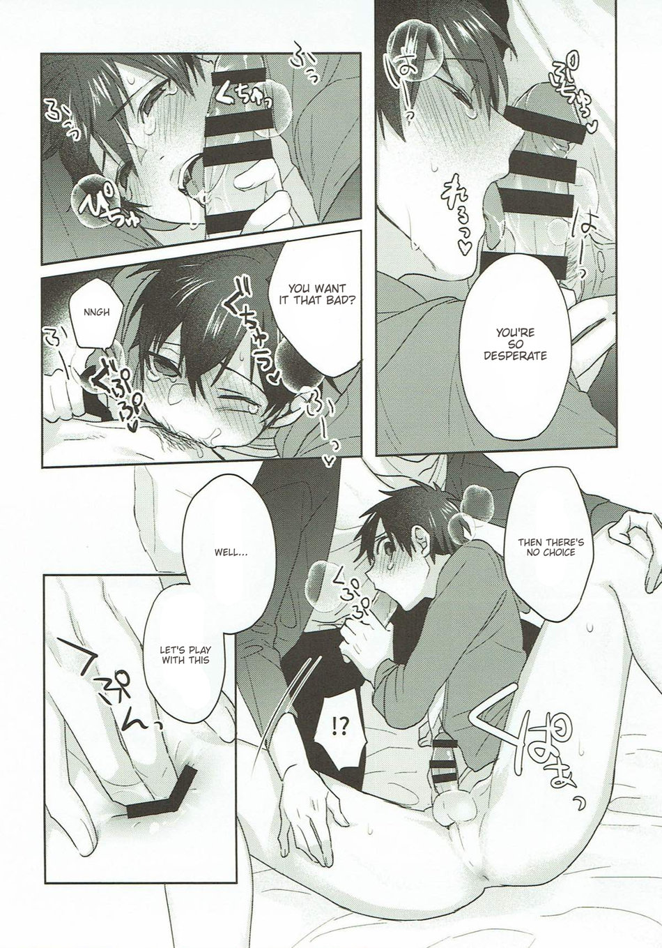 Refrain - Page 29