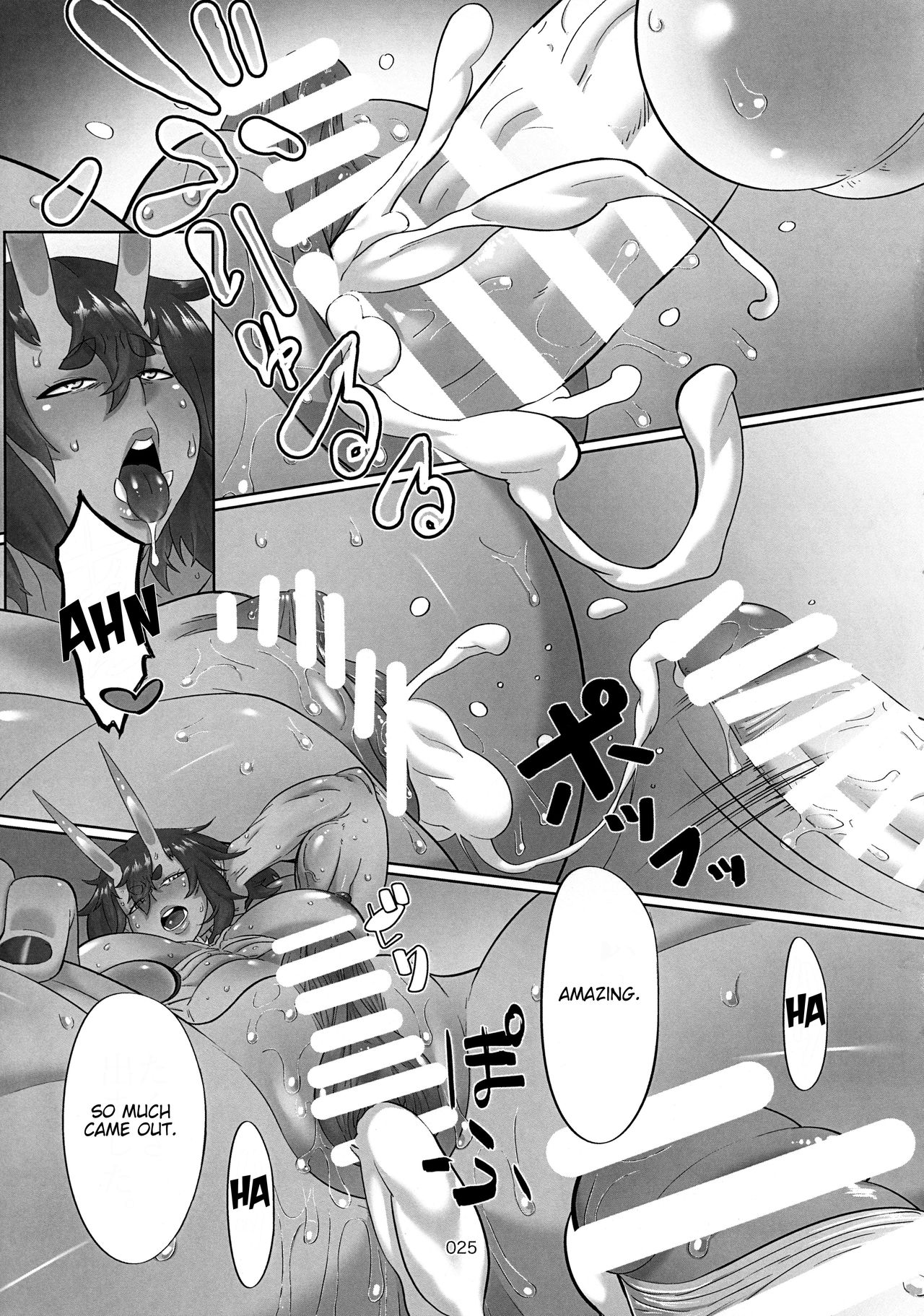 Oni Koi - Page 24