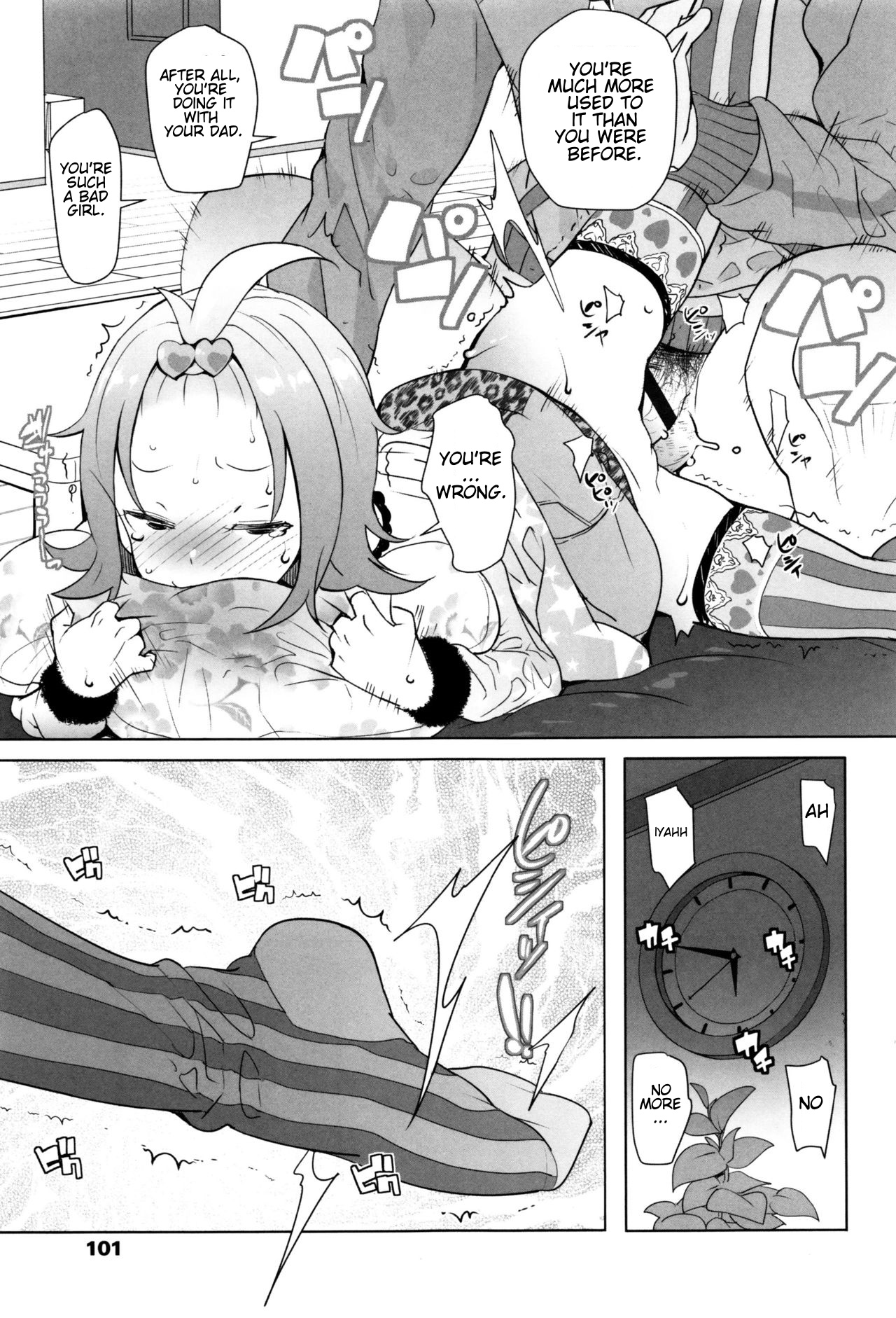 Gifu - Page 11