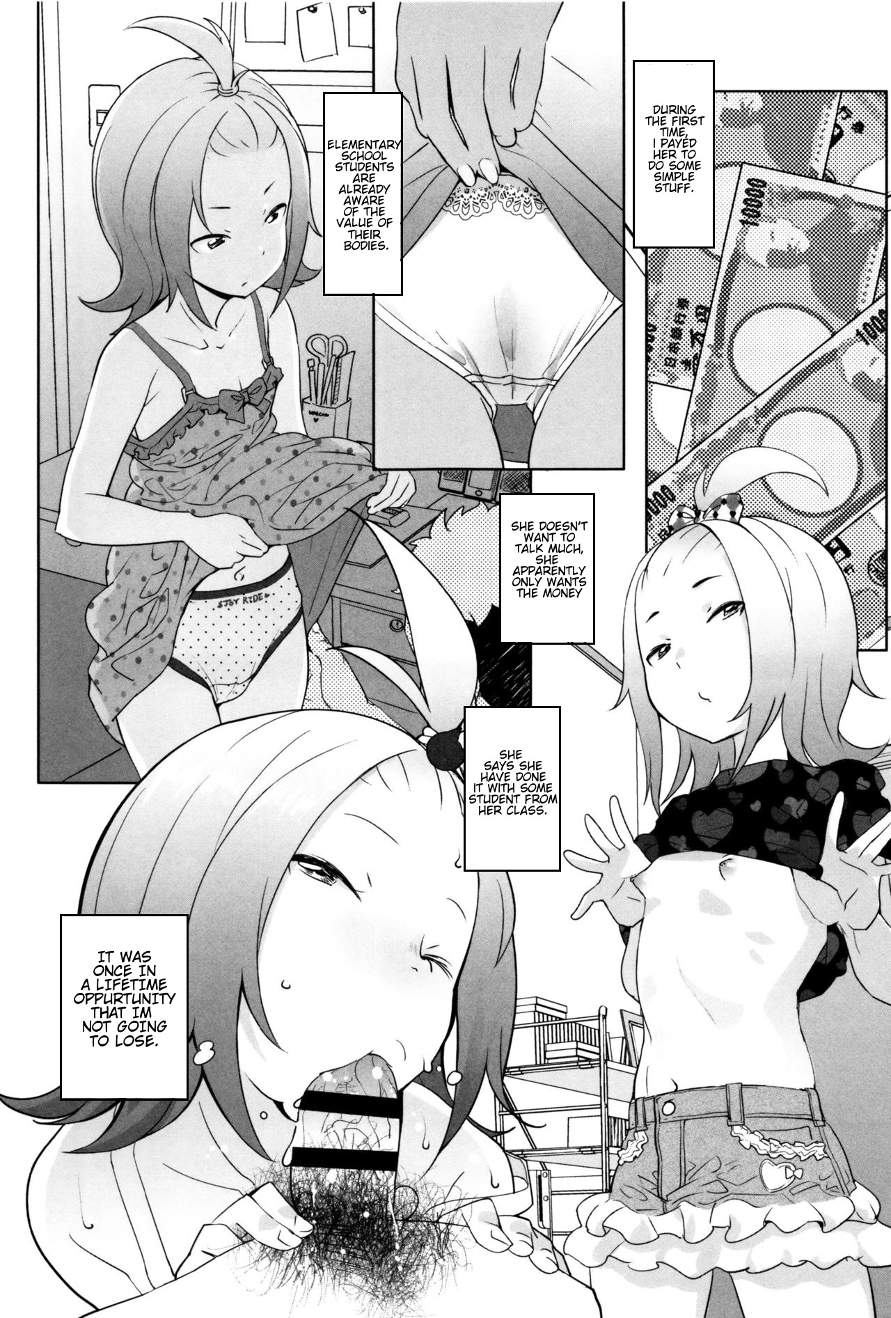 Gifu - Page 15