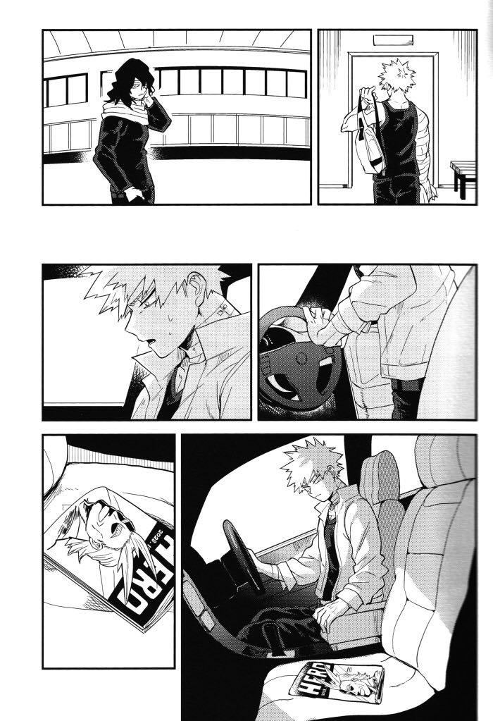 Sange - Page 14