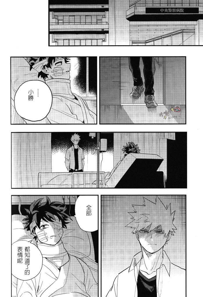 Sange - Page 55