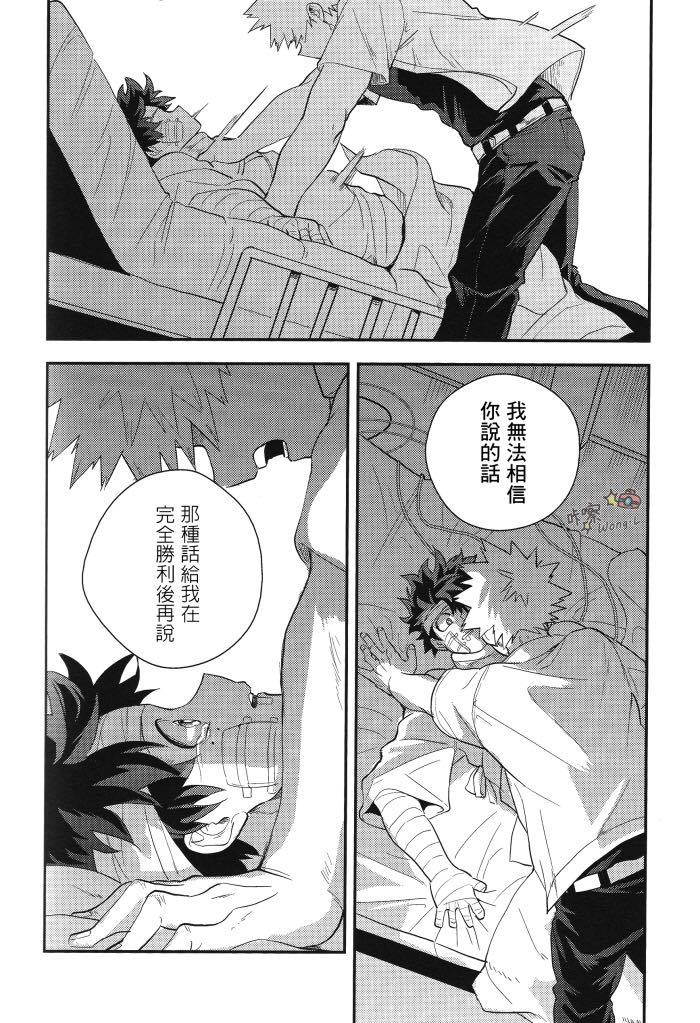 Sange - Page 61