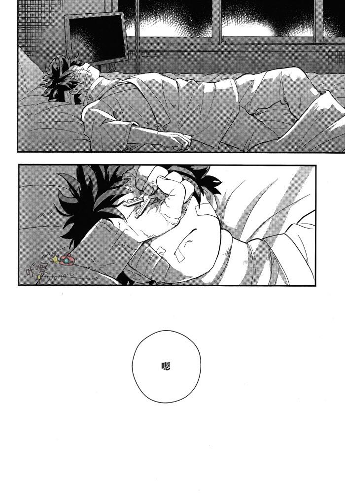 Sange - Page 62