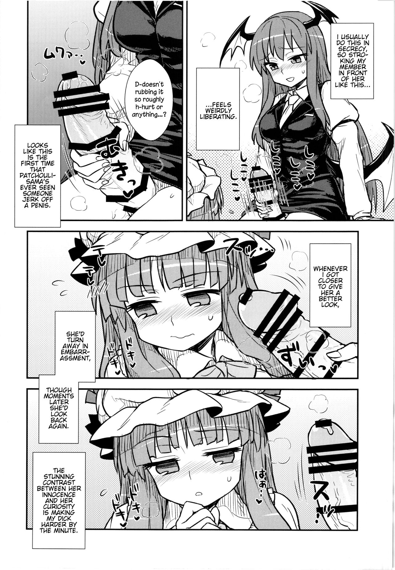 Koakuma no Patchouli Kansatsuki - Page 10