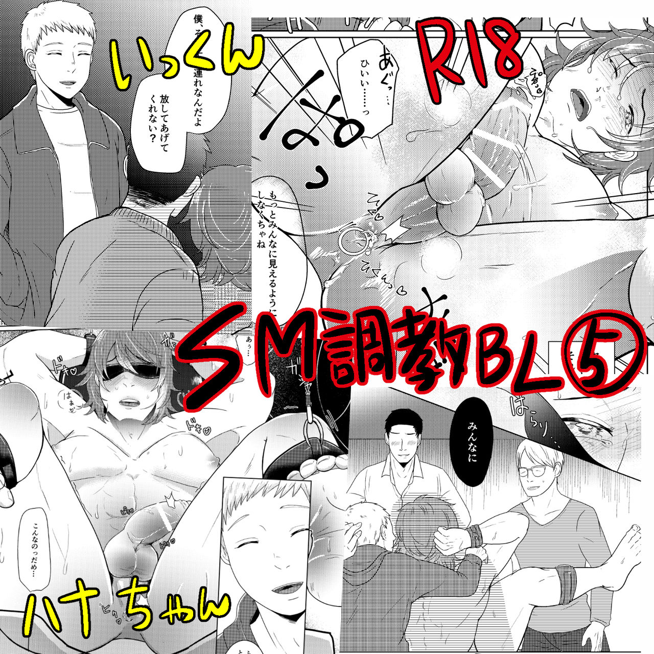 Preview page 1